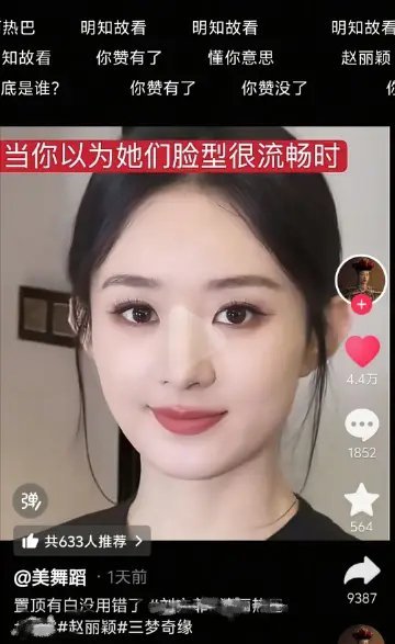 快看这个视频……噗