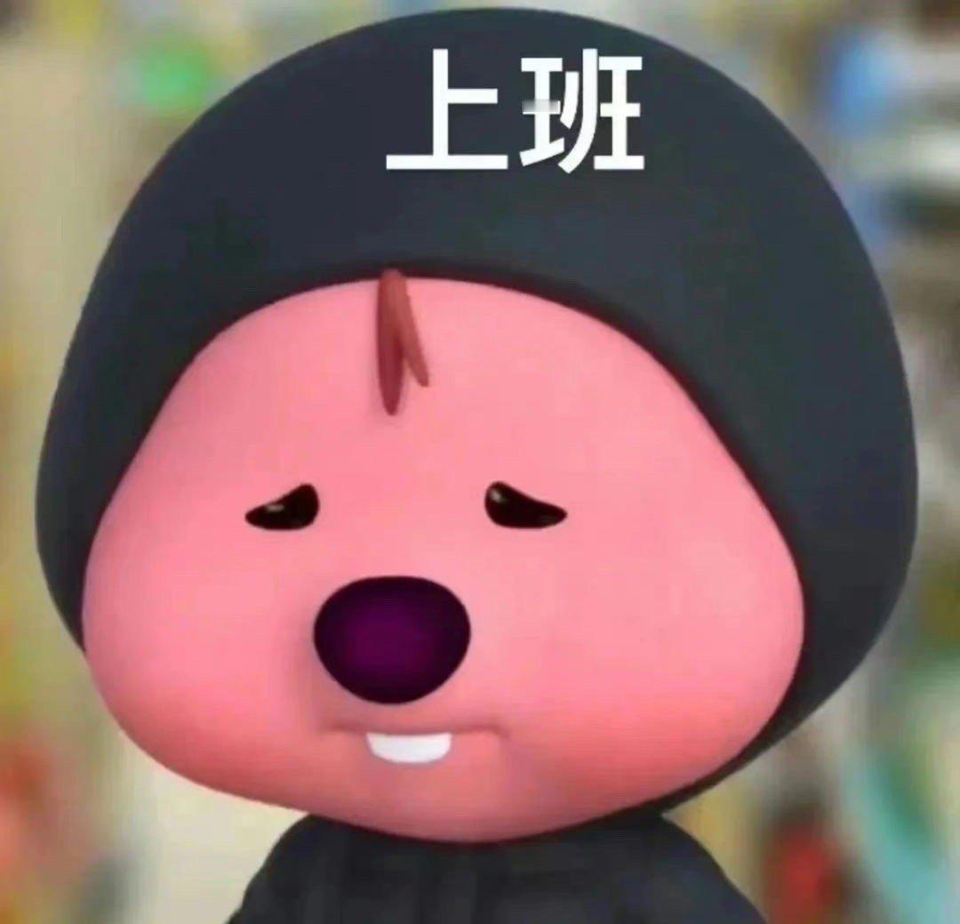 [悲伤] ​​​