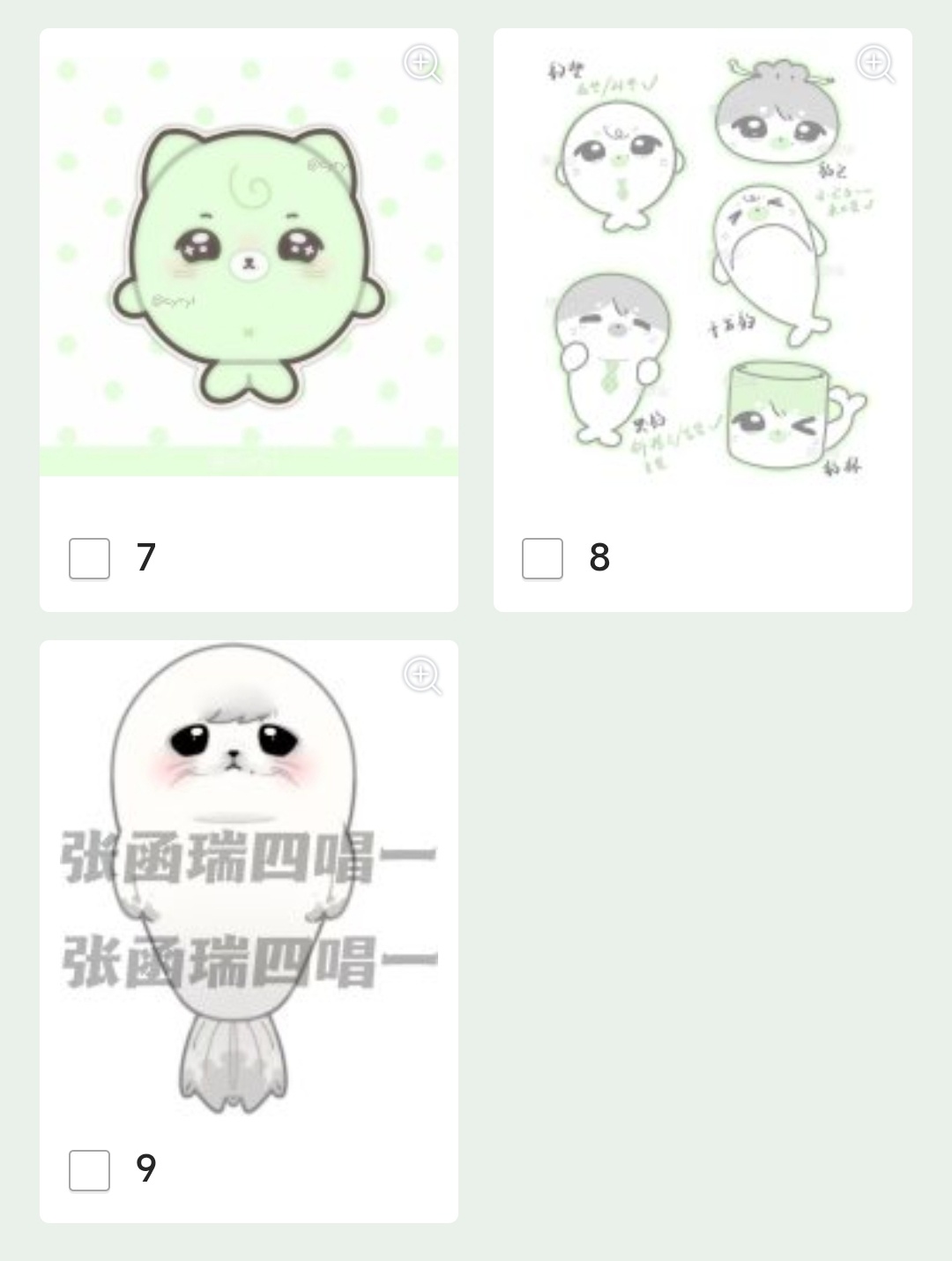 真的只能选两个吗……好想要全豹套餐 ​​​
