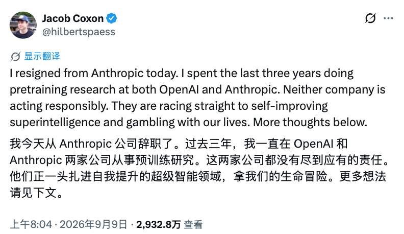 谁也不会停谁也不敢停 ​​​