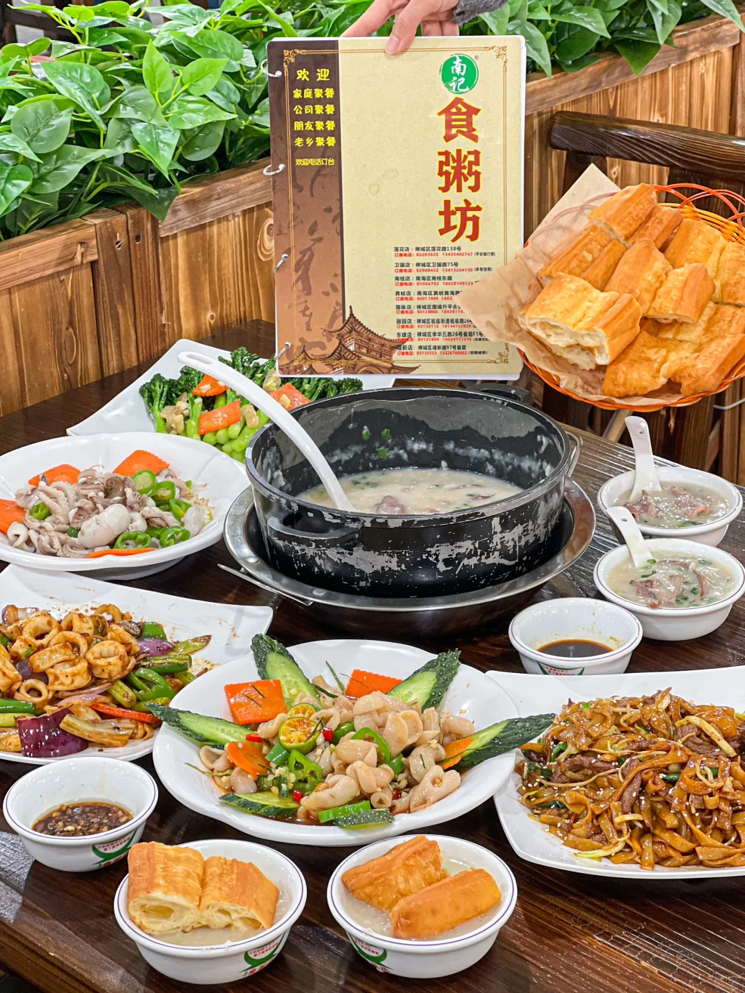 在佛山！这家猪杂粥又又又又开新分店了！