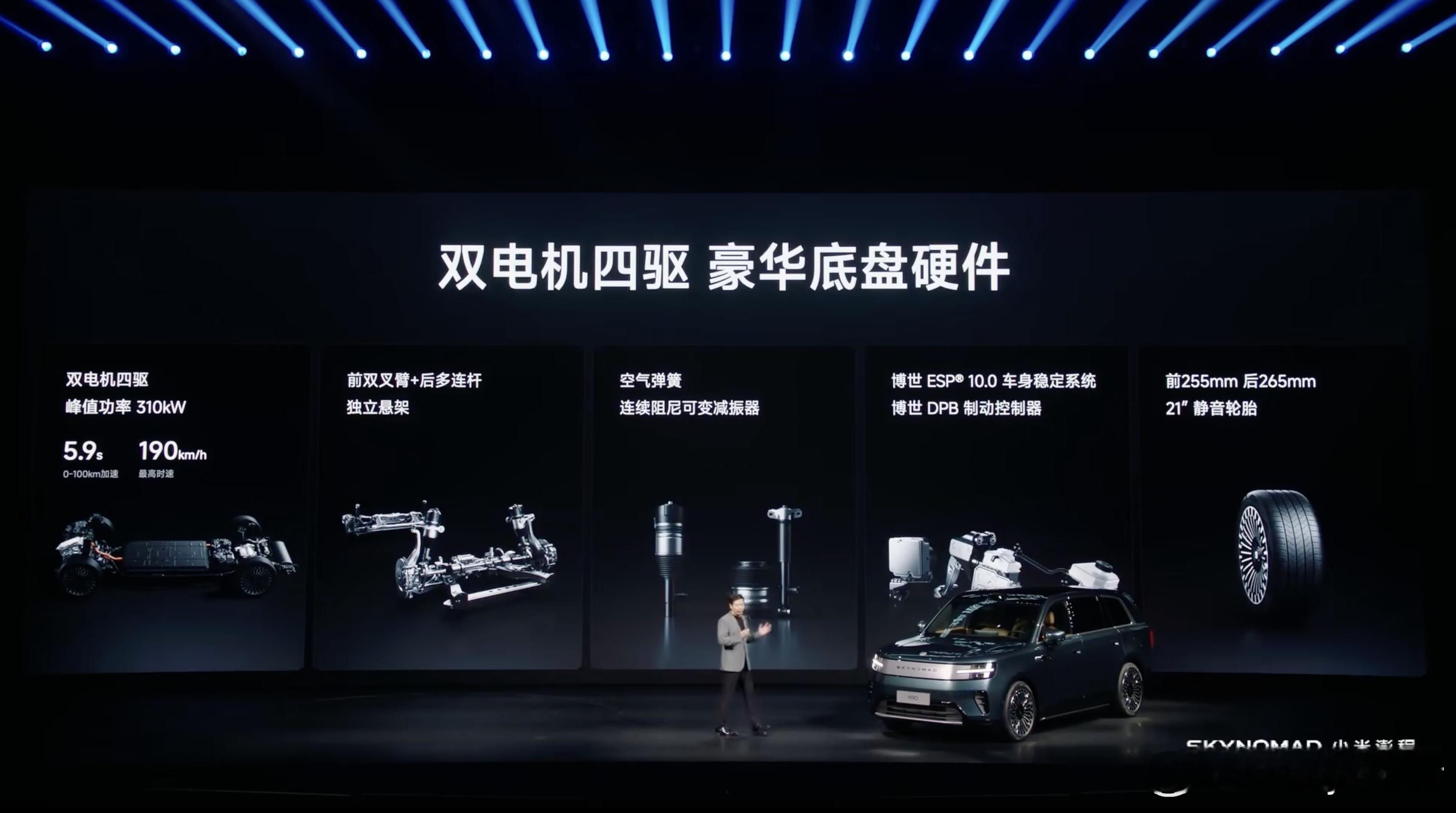 小米这波真的疯了！！澎程N90 Max预售价29.99万元，这都不是掀桌子了，这