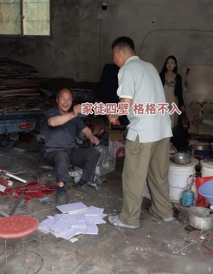 小伙估计头都大了，这样的女生，娶还是不娶好？ 