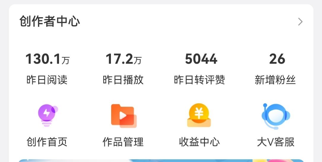 感觉浪这两天不限我的流了可是你给我这么多我下个月怎么还明明这才是我的实力可是限那