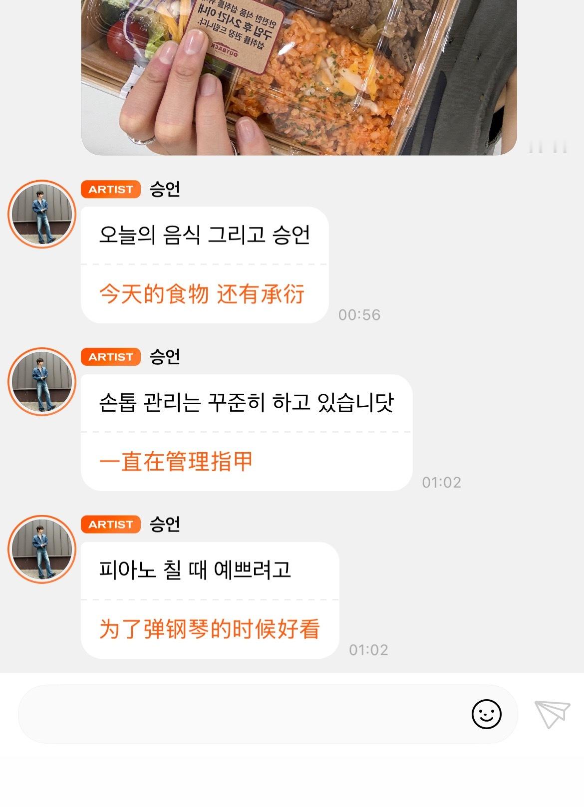 卧槽我都没想到这方面 孩子你非常可以