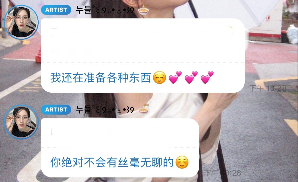 无聊的团活结束之后面积的好日子就来了 你们懂得 