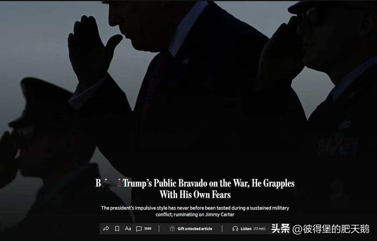 特朗普这个三体内阁的特点，就是其草台班子的本质导致其决策过程几乎无法保密，堪称是