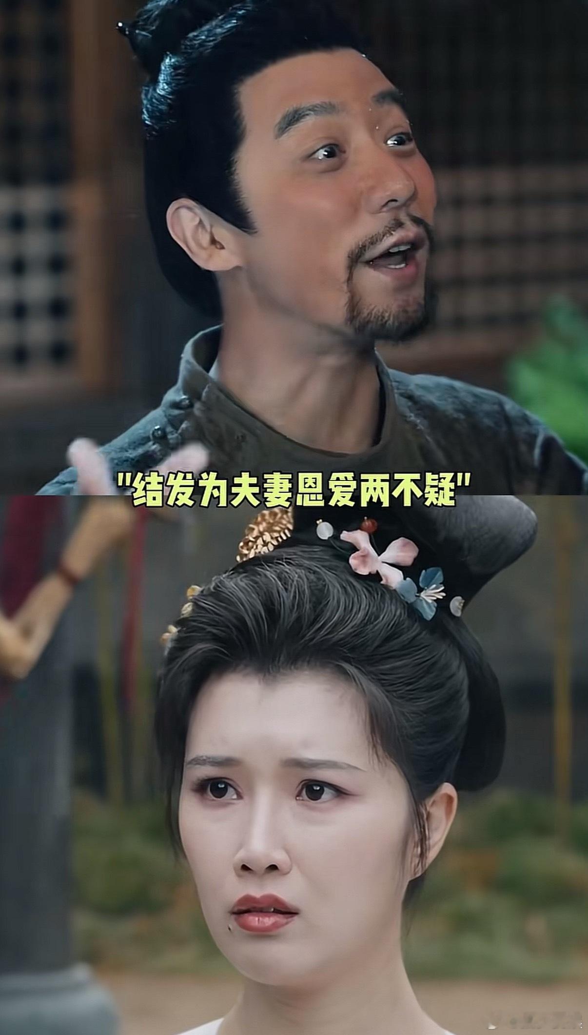 前有独孤苍苍而娘子青青后有结发为夫妻恩爱两不疑唐诡你是懂得怎么拿捏人的 