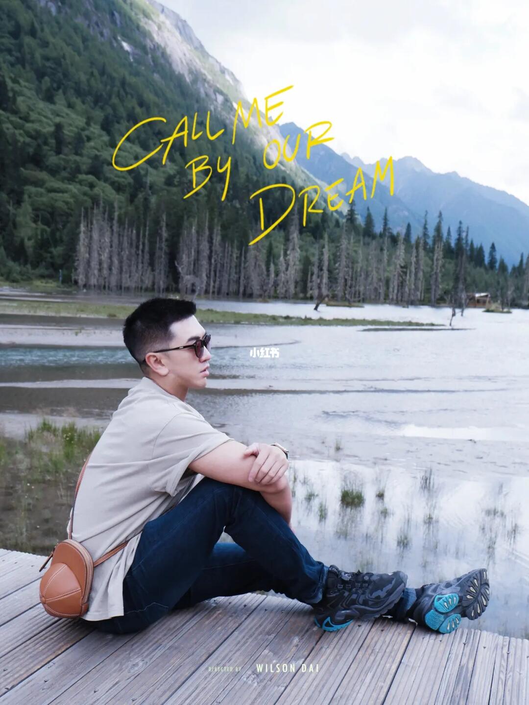 成都周边 自驾游 川西阿坝 四姑娘山攻略