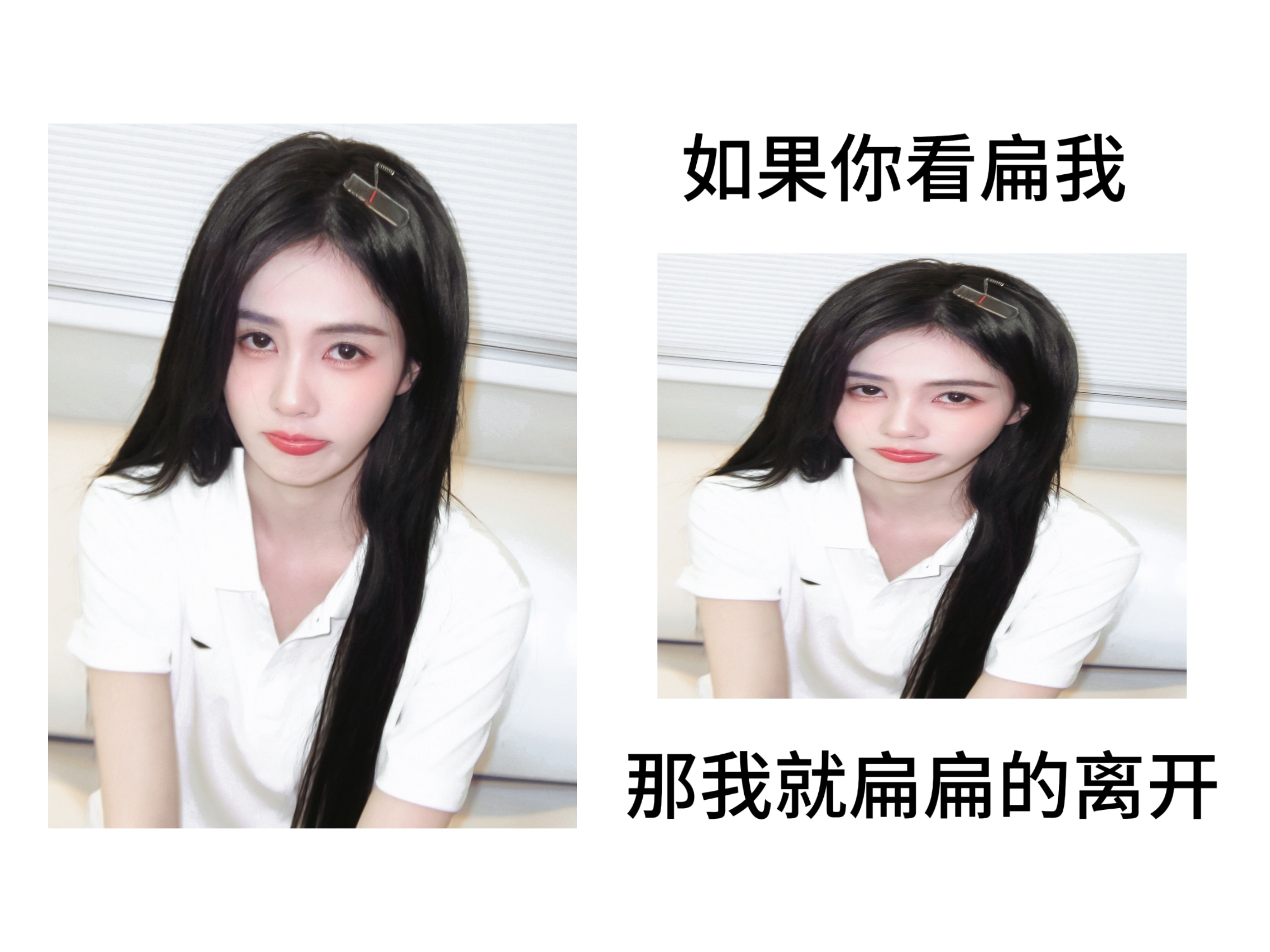 如果你！ 