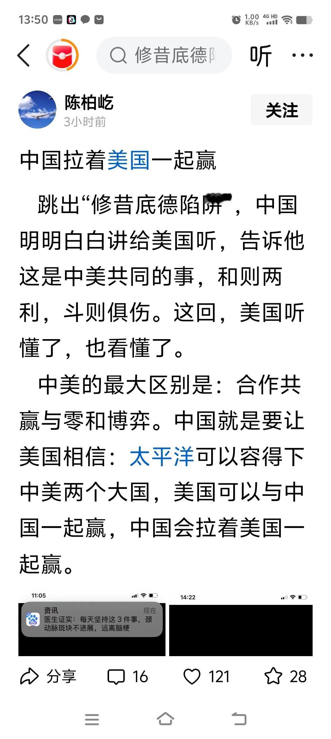 1. 所谓的相向而行，从来不是一方的一厢情愿，有人想要的本就不是彼此相容，而是单