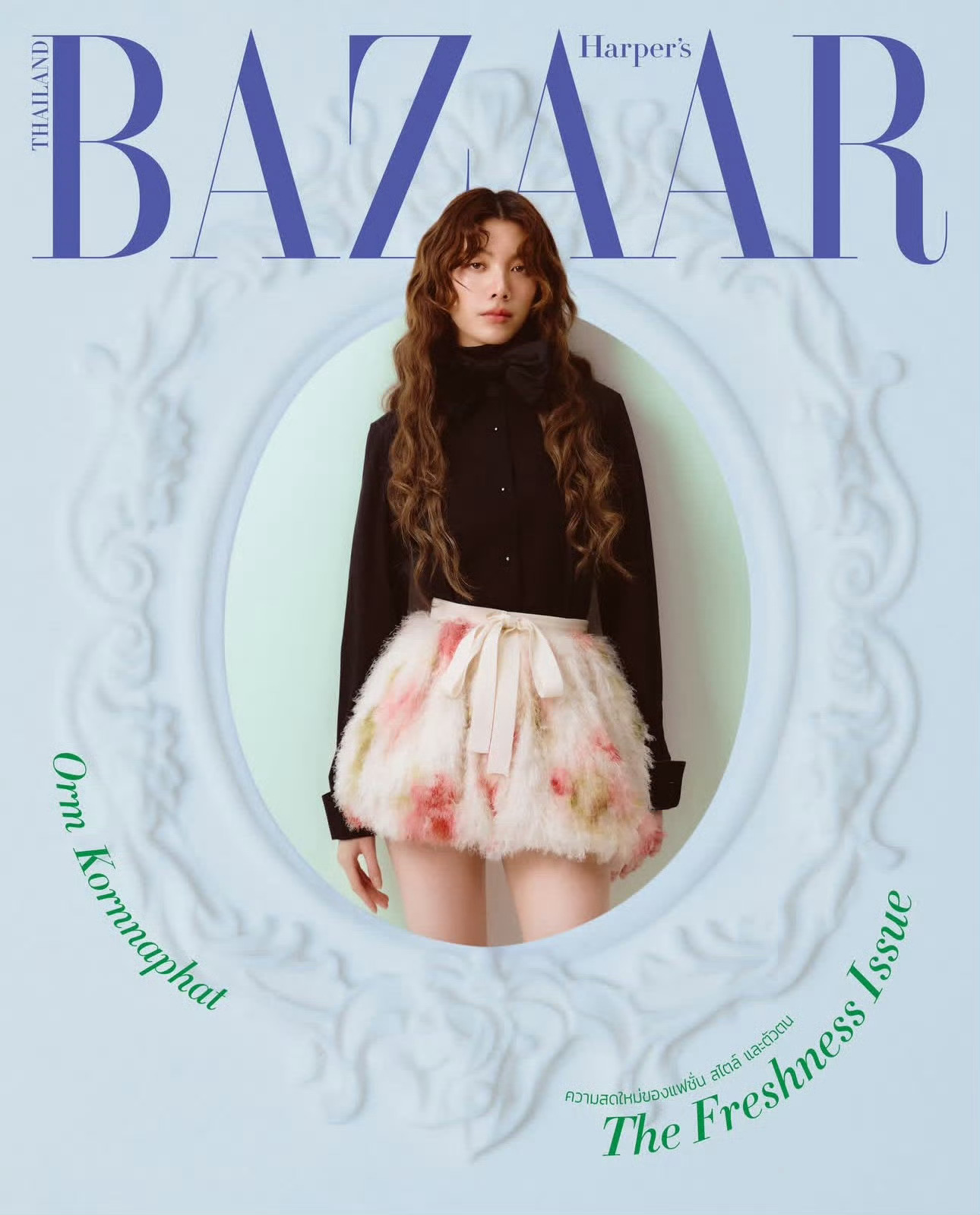 Orm Kornnaphat 亮相泰版时尚芭莎开年刊封面大片，身穿Dior 20