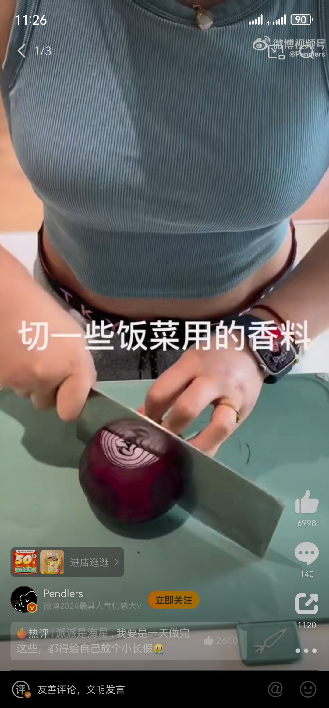 做了将近7个小时的饭我要是一天做完这些，都得给自己放个小长假[苦涩] ​​​