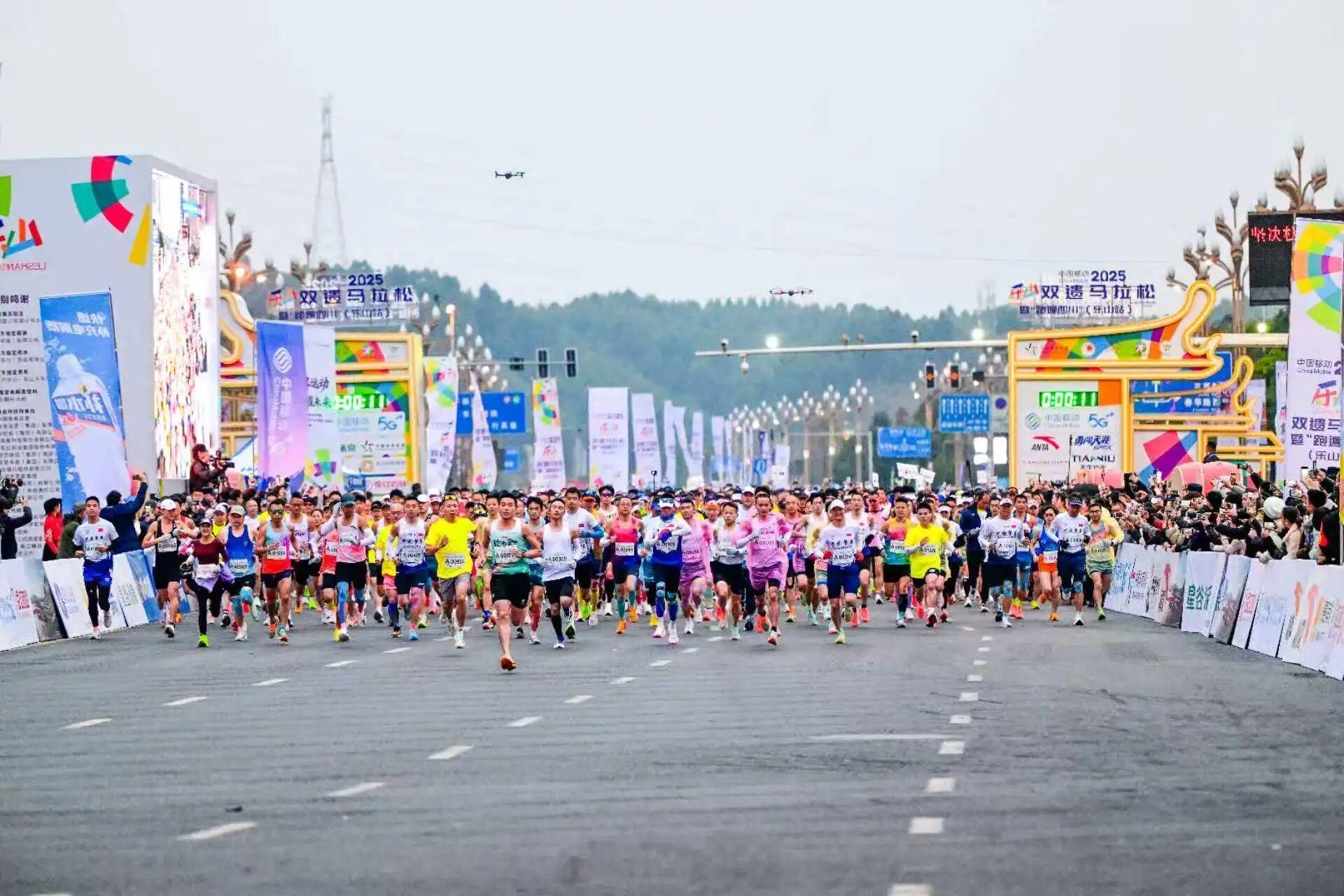 【A】2026乐山双遗马拉松暨“跑遍四川”今日开启报名。8月14日，2026乐山