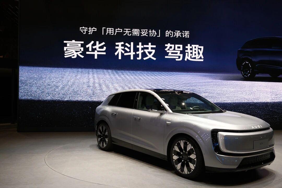奥迪E7X正式上市，官方限时臻享价26.98万～35.98万元，提供4档价格和5