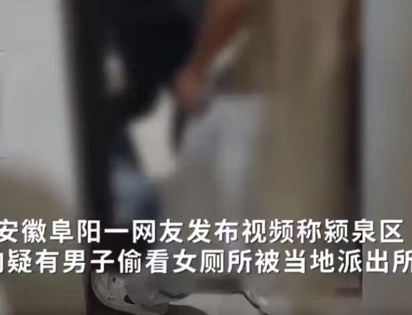 安徽，一男子见一女子长得好看，就偷偷摸摸跟在后面，他看着美女进了女厕所，也跟了进