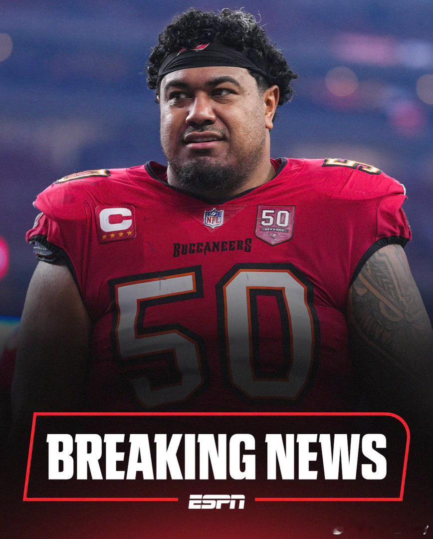 海盗1年3000万留下Vita Vea❗️❗️尽管因为合同问题，Vita在训练营