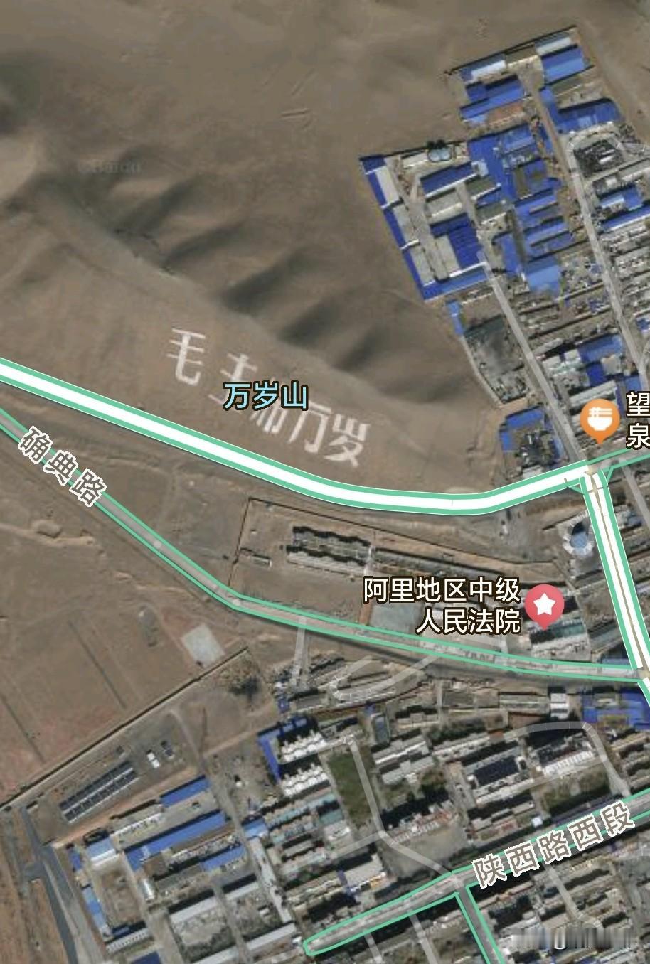 原来地球上真的有这个地方，将毛主席的名字与大地刻在了一起，并且从卫星图上都清晰可