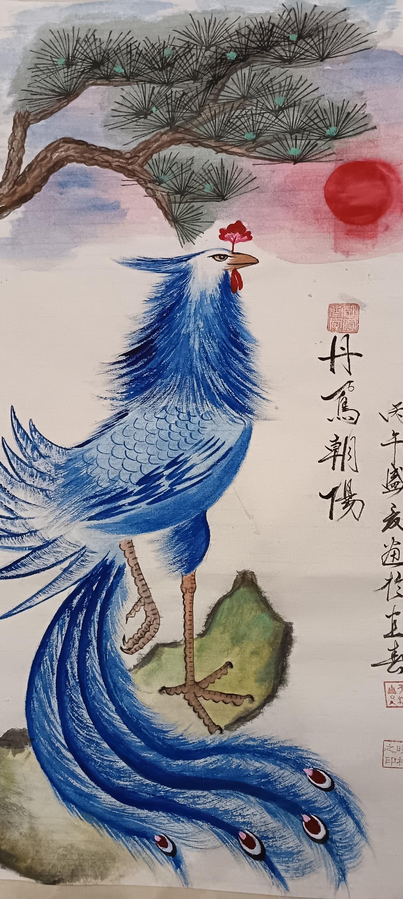 丹鳯朝陽