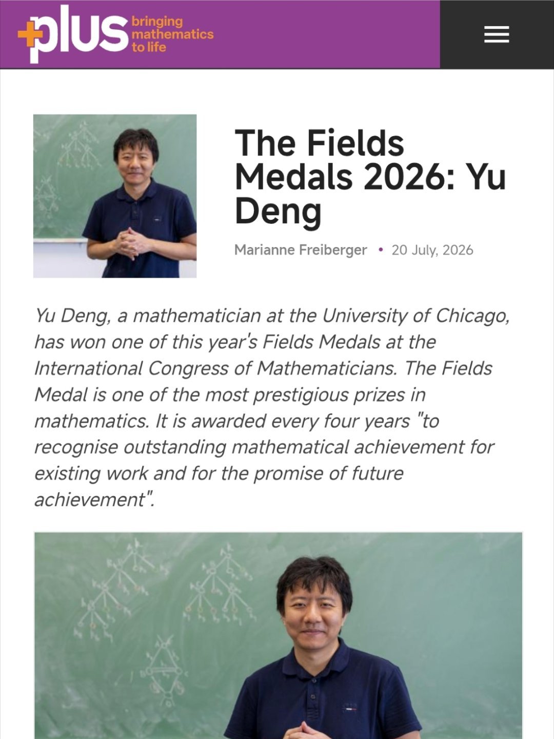 中国籍数学家首获菲尔兹奖¹ 之前还有人传言邓煜教授不是中国籍，看来是瞎说。太了不