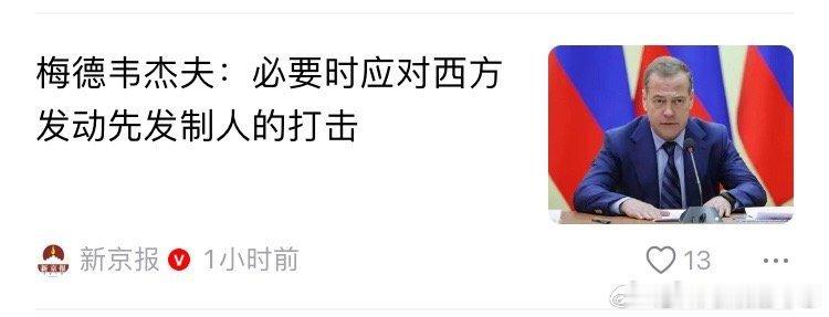 杰夫不能喝了几瓶酒就嗨，那赶快啊热点观点 ​​​