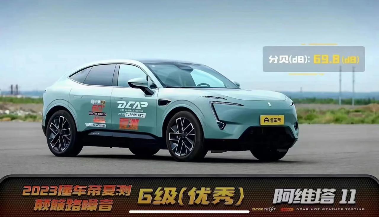 懂车帝公布了 2023 夏季新能源车测试结果，本次测试选择了大部分车企进行高温测
