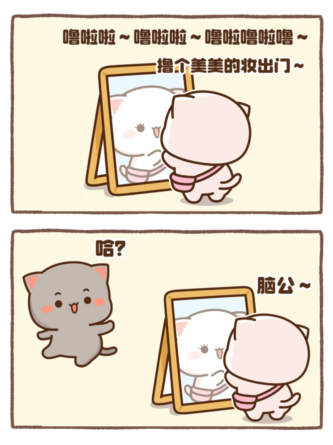 灰灰：来自女朋友的灵魂拷问？