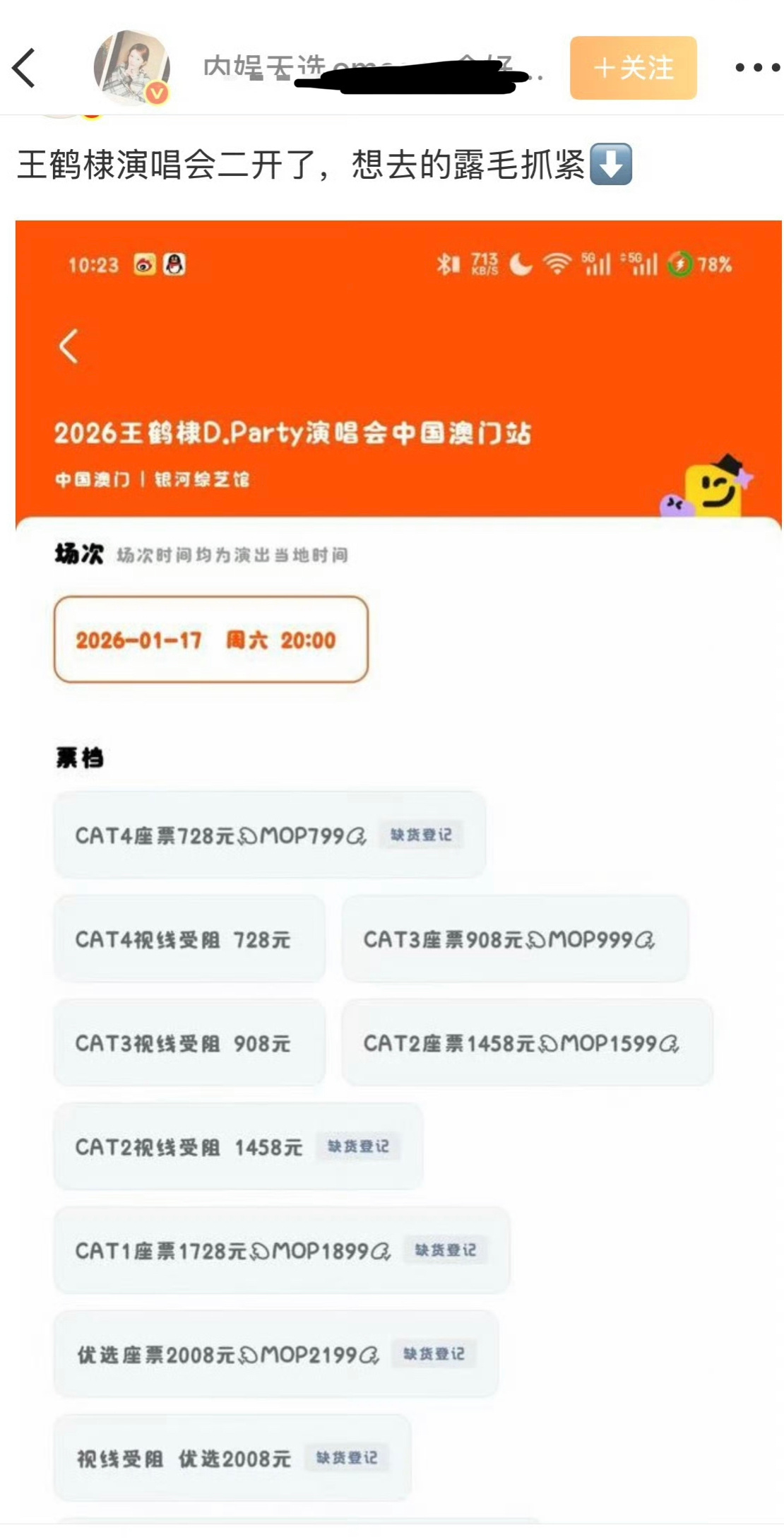 我记得当时老鱼二开的时候天选姐好像不是这个嘴脸 