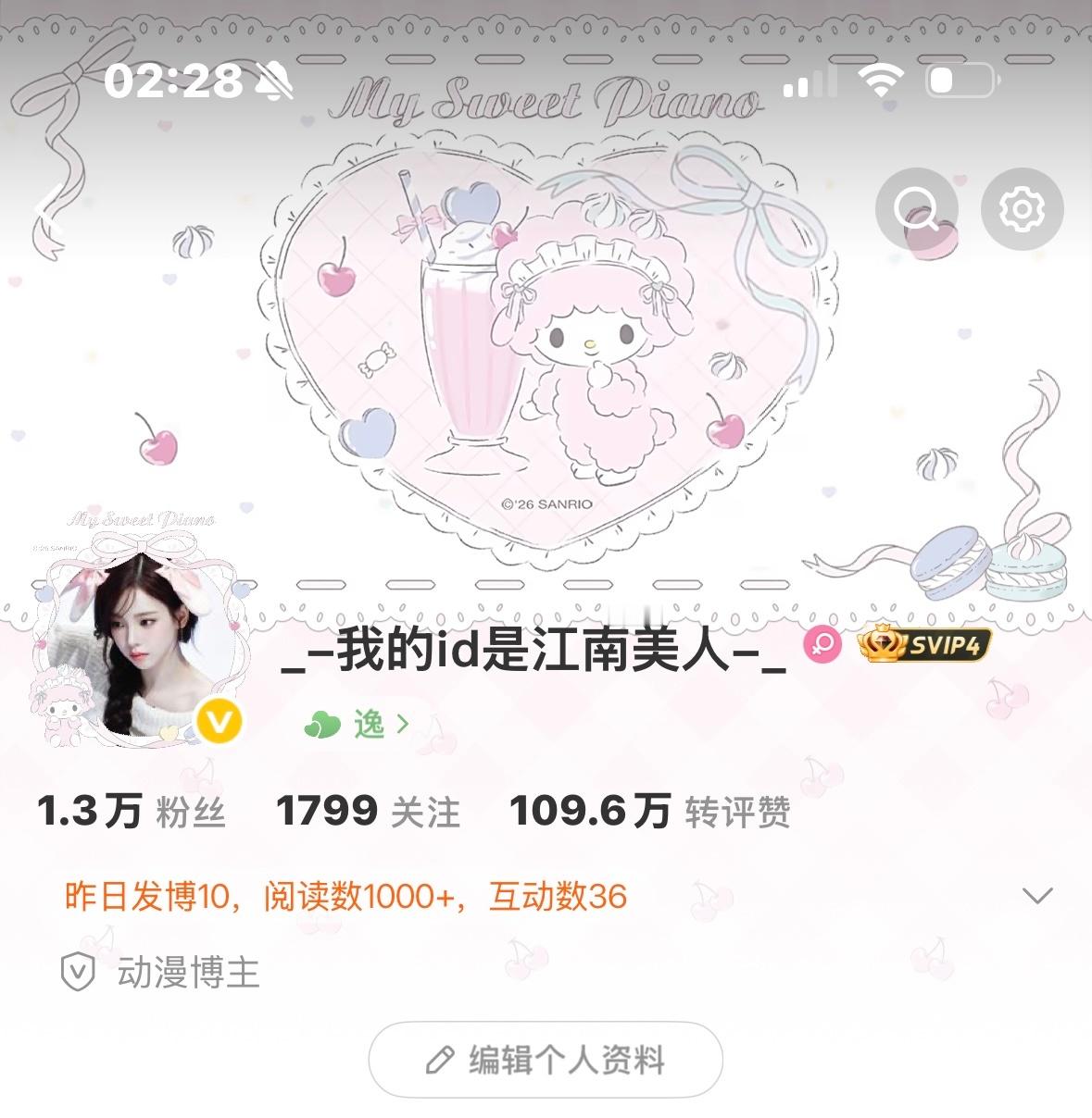 哎呀好美啊 这才是我的id是江南美人啊。 ​​​