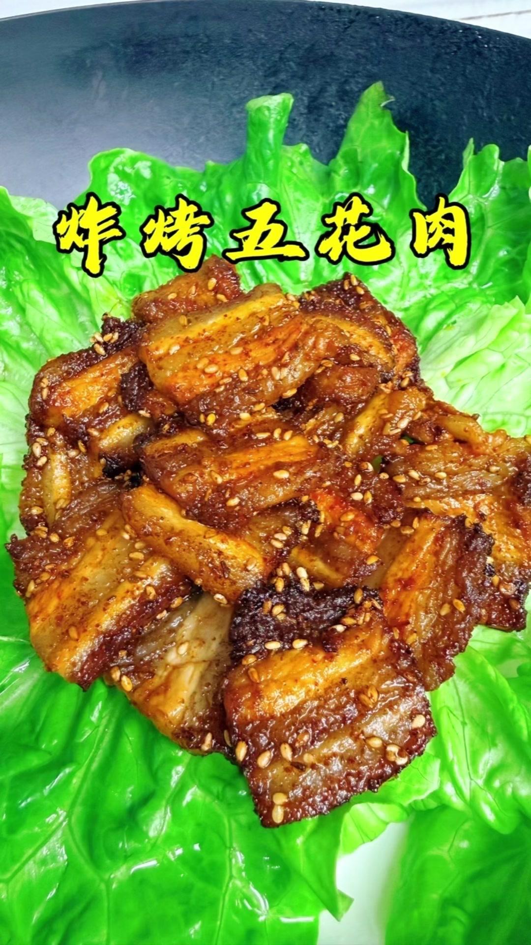 1️⃣准备食材：去皮五花肉切片，加老姜、小葱花、料酒、麻辣鲜、十三香、辣椒面、孜