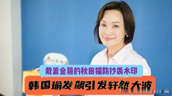 韩国瑜发飙引发轩然大波！
卢秀燕、李四川等蓝营大佬纷纷表态，柯志恩爆料：他体察到