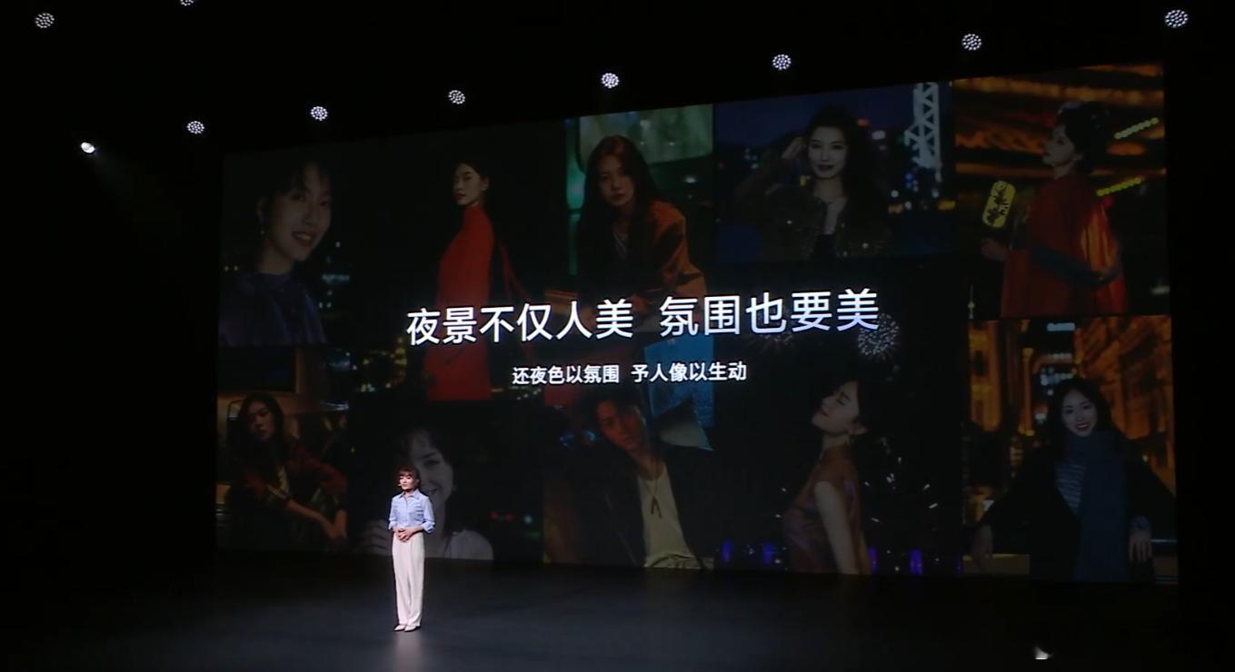 旅拍人像：索尼LYT-828云台、自研影像芯片V3+、VS1影像芯片支持人像美颜