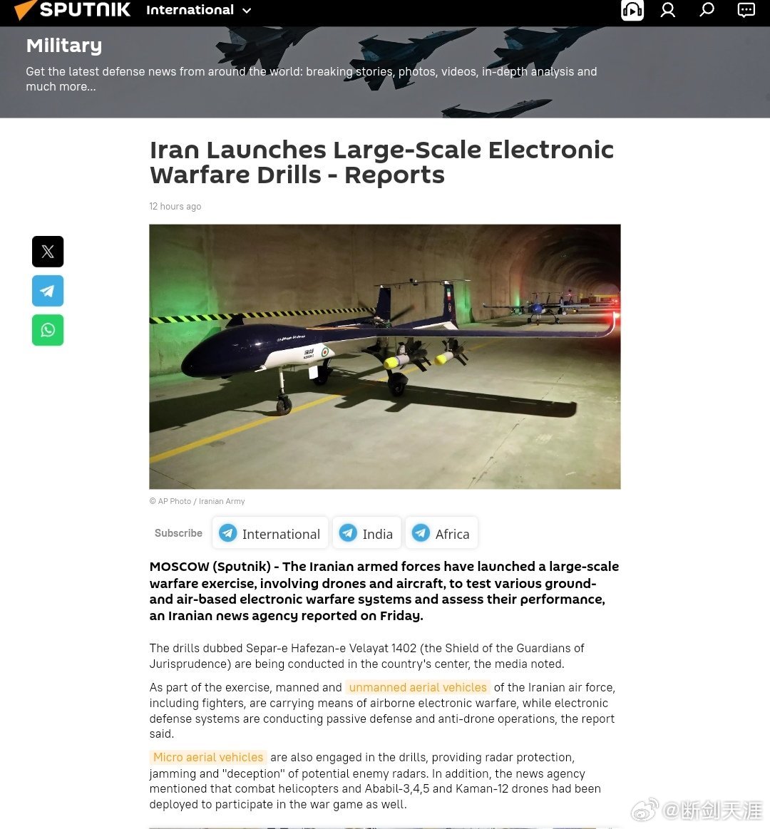 伊朗进行大规模电子战演习-报告据伊朗新闻机构周五报道，伊朗武装部队发起了一场大规
