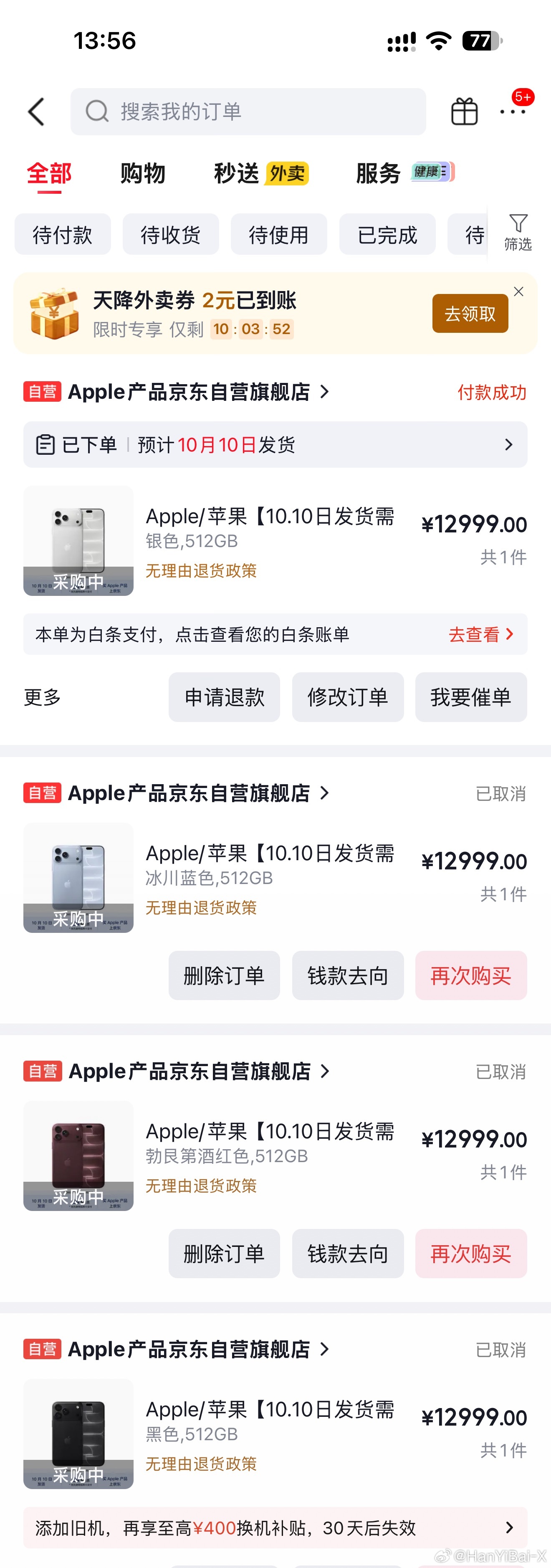 你不是说不买吗，呸 [摊手] ​​​