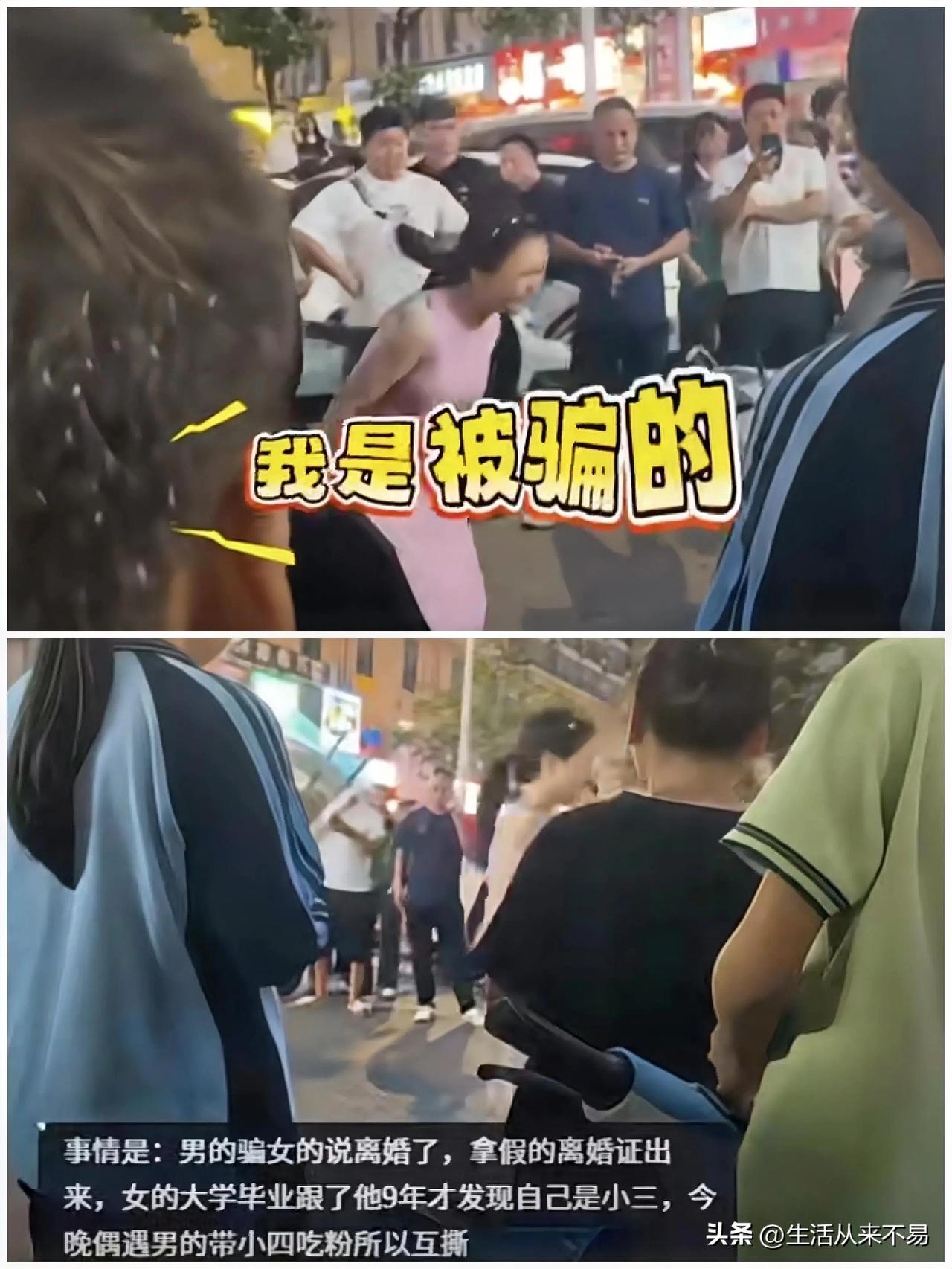 爸妈对女儿说，事情闹大了会丢脸！

大学刚毕业交的男朋友，离婚证亲眼看见了，现在