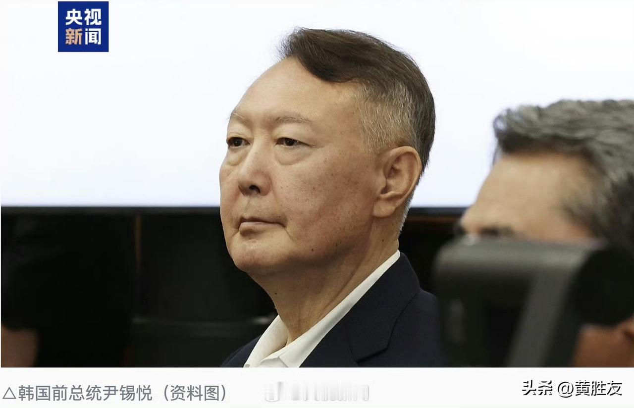 尹锡悦被判无期看看尹锡悦的头衔，应该死刑。