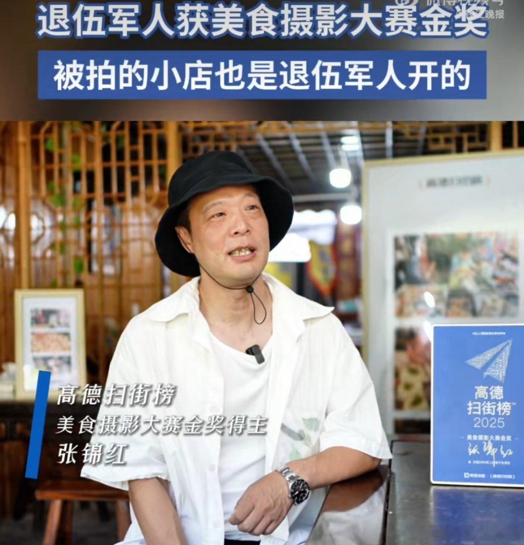 退伍军人的店被退伍军人拍火了 一张原本记录市井烟火的照片，因拍摄者与店主同为退伍