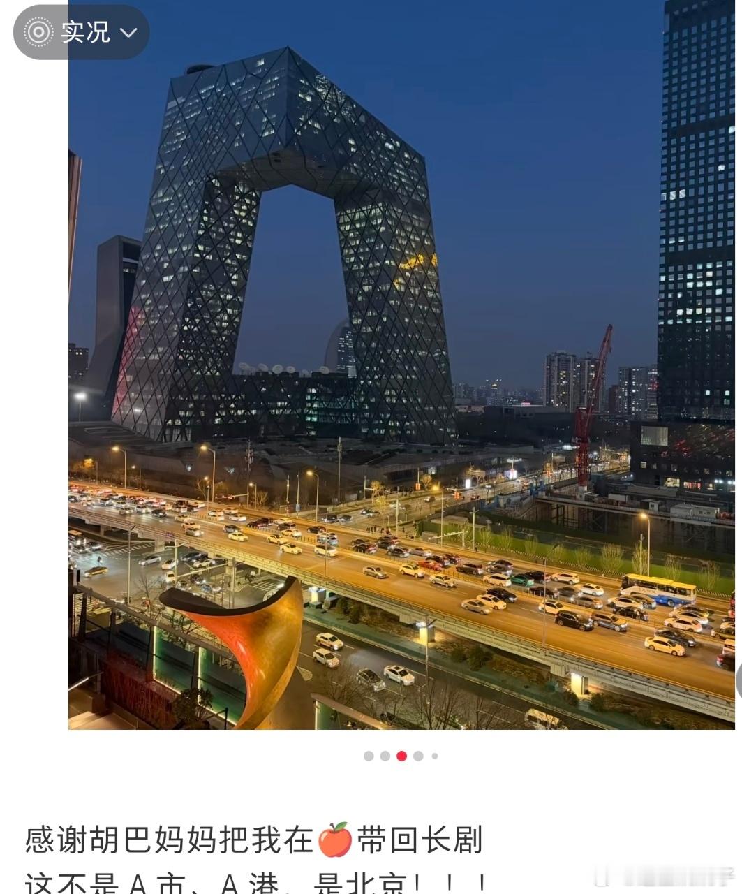 早春晴朗把北京拍成A市了早春晴朗这部剧也太会拍了点吧，看完真的很想急头白脸的去趟