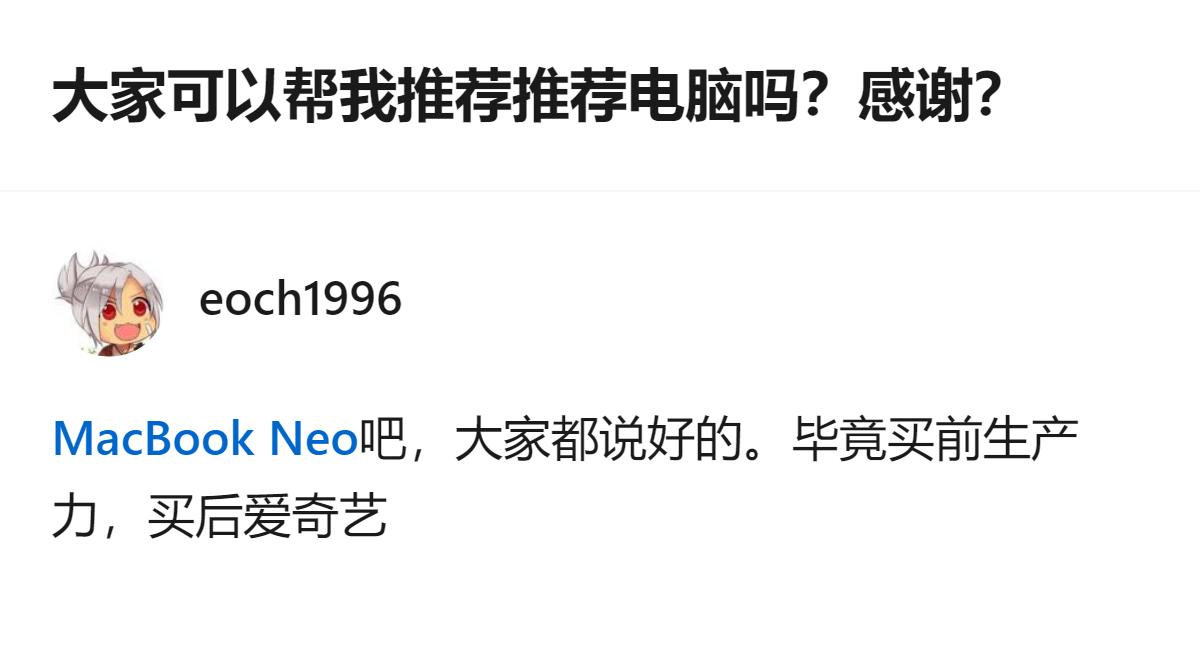真的别信那些说MacBook适合追剧的，尤其是给刚上大学只用来追剧的人，花四五千