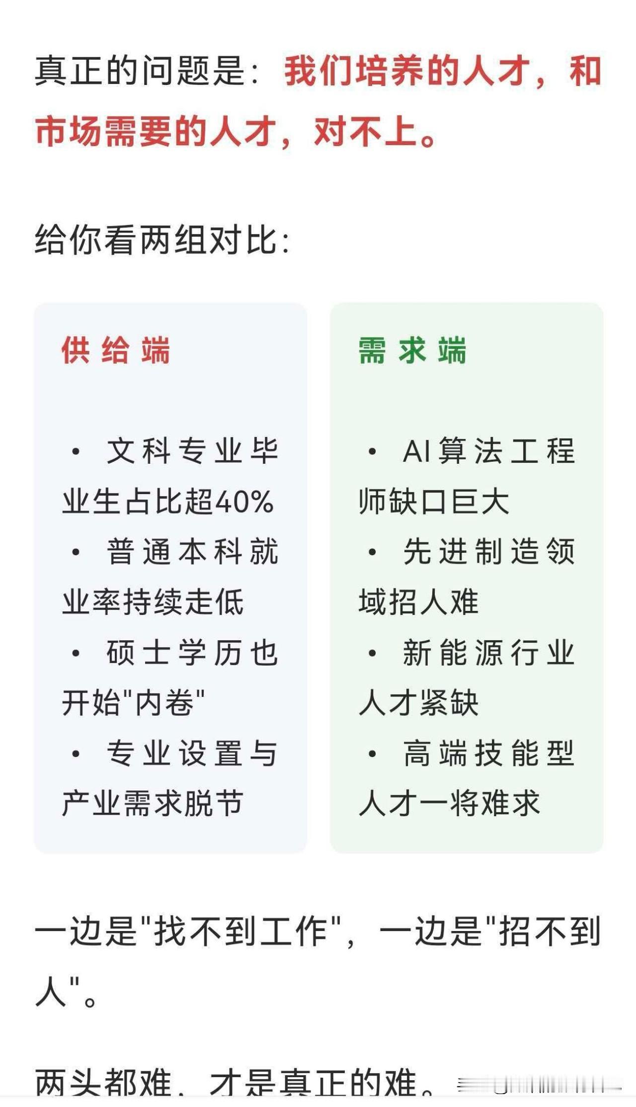 儿子说，香港适合打拼事业和赚钱，不适合在那里生活。澳洲其实挺适合生活的。

说到