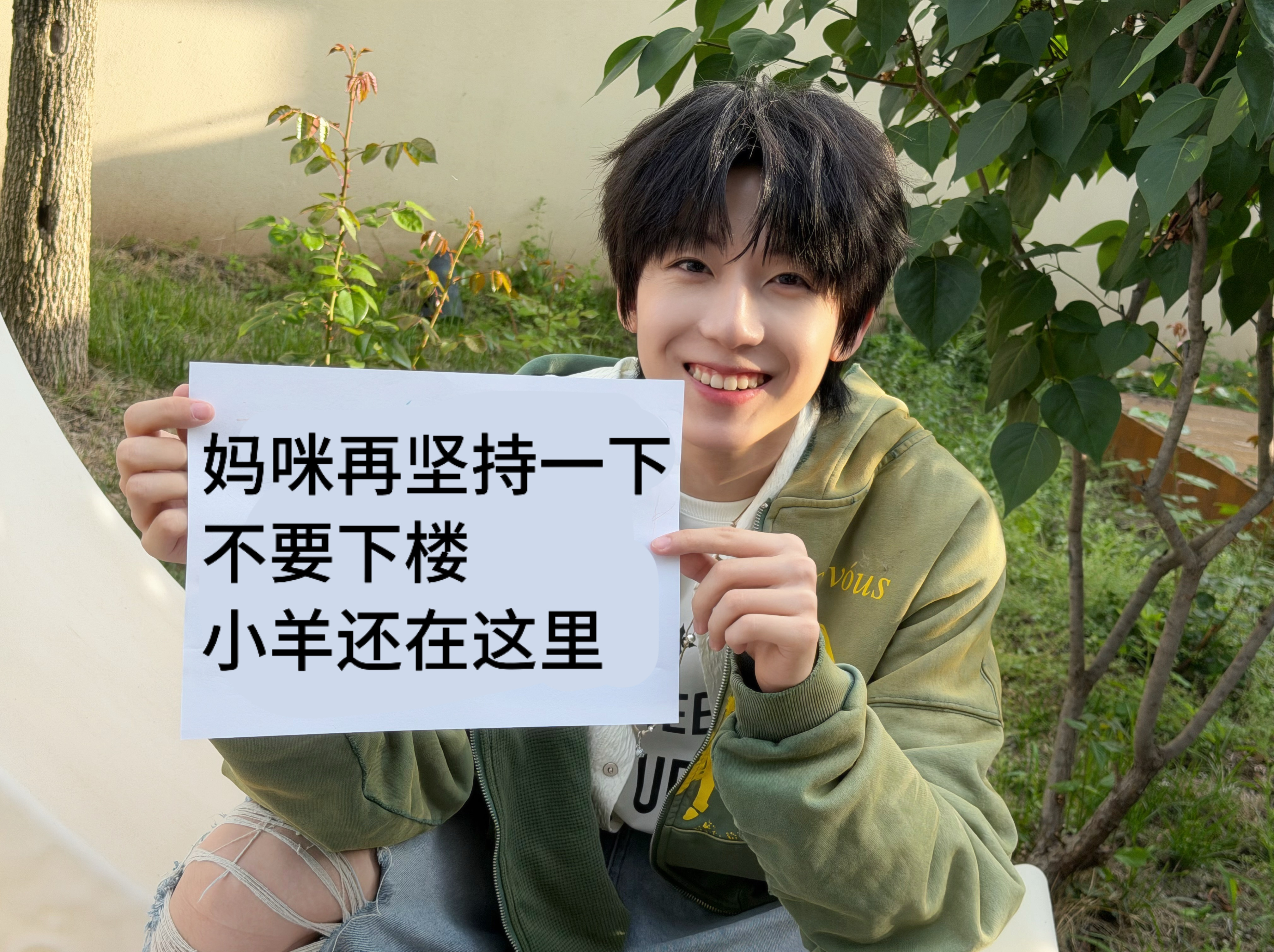 这是我宝宝“你的存在，治愈了我”