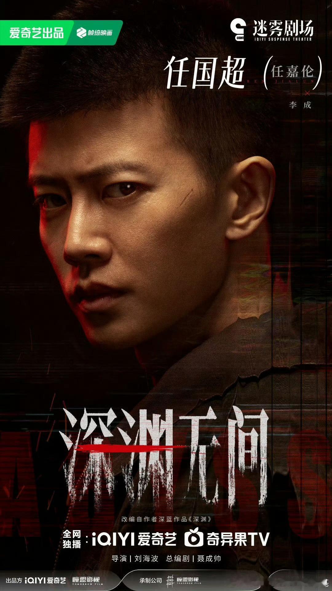 演员表不让单独用艺名了笑死现在已经这样了 