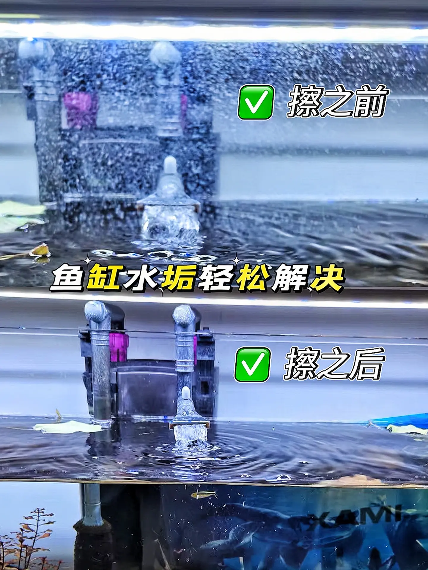 1. 高效去污：采用特殊材质，物理去污原理，沾水即可强力吸附并去除鱼缸...