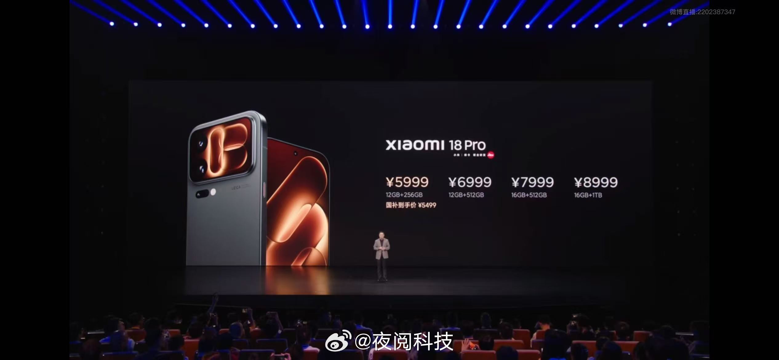 小米18pro12+256到16+512加两千，512这个定价才是市场价。咋感觉