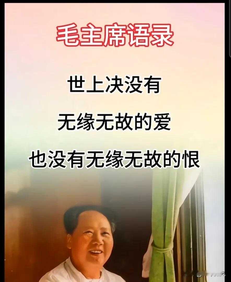今天，12月26日，是伟大领袖毛主席131周年诞辰纪念日。
在此，让我们深切缅怀