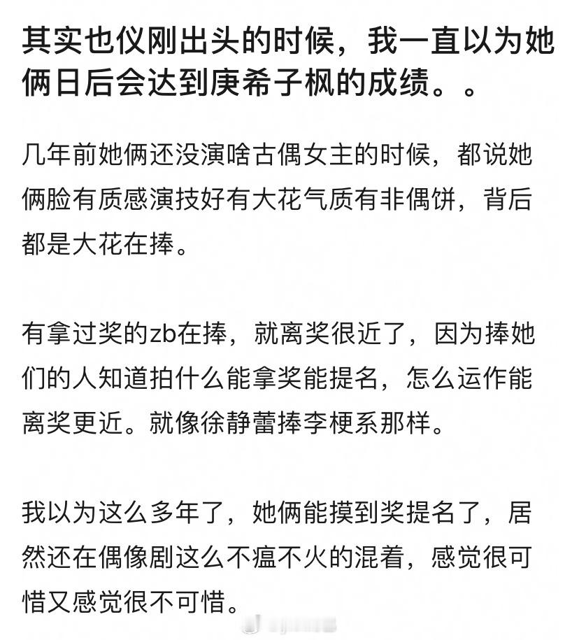 这俩没有电影资源，要么青春片稍微好点的班底就要作配 