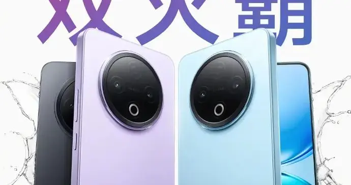 vivo Y500系列官宣9月1日发布：8200mAh电池，主打耐用性