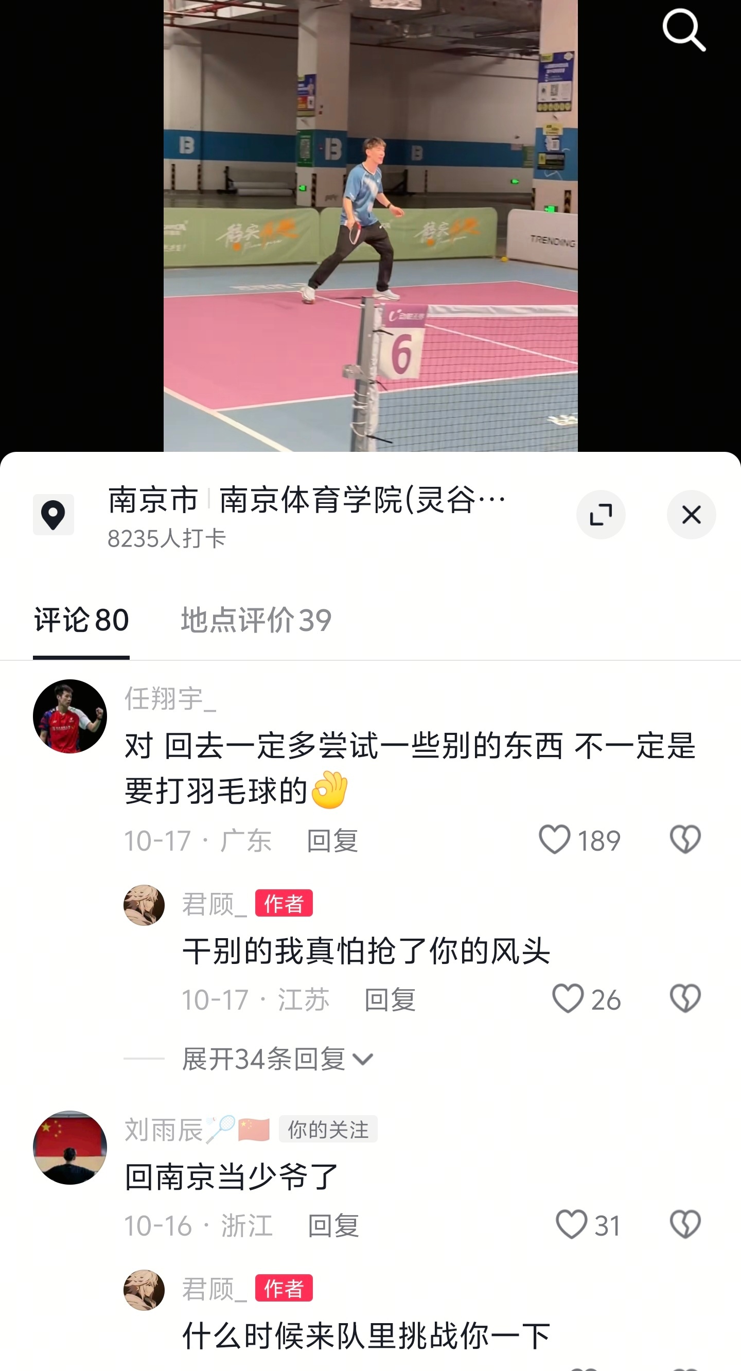 [笑cry][笑cry][笑cry] ​​​