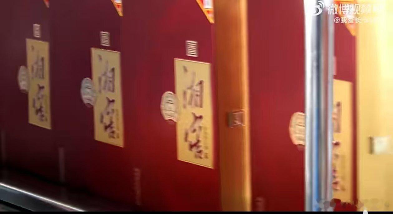 湖南工信名品进万家魏哲浩为家乡湖南做公益代言湘韵藏匠心，名品暖万家！魏哲浩为家乡