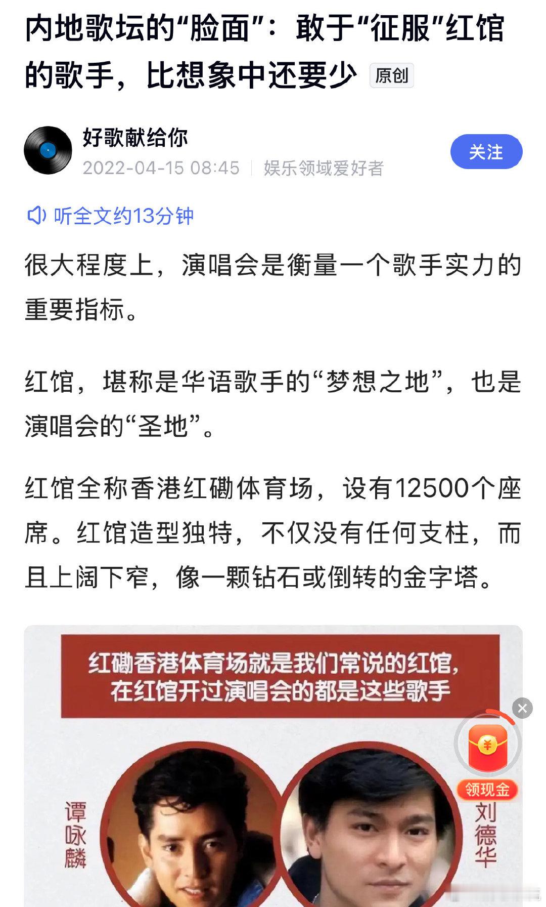 能够在红磡开演唱会鹿晗应该是内娱90后第一个吧，真的爽到了！开心哥的人气和唱功都